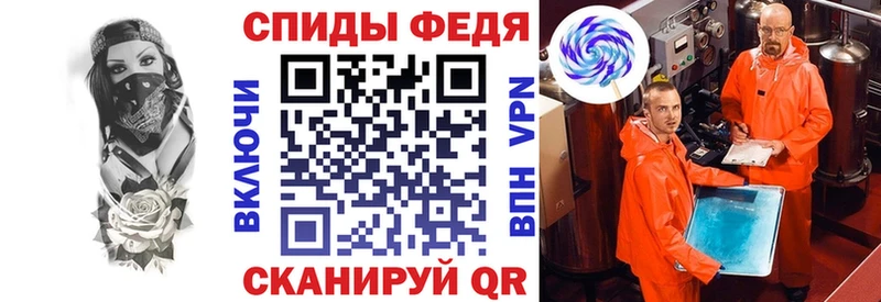 Амфетамин 98% купить Выборг