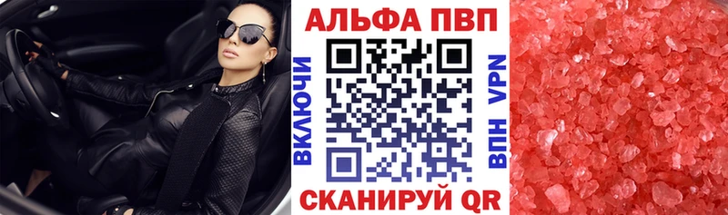это как зайти  Выборг  A PVP крисы CK 