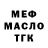 МЕТАДОН белоснежный Wesley Jakesta