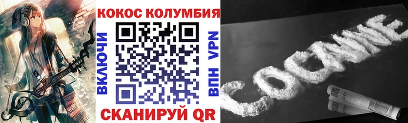 kraken ССЫЛКА Выборг COCAIN Columbia