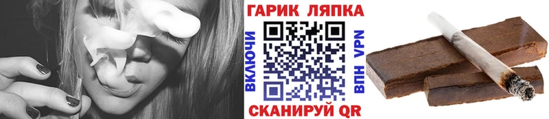 KRAKEN зеркало  Выборг  Гашиш hashish 