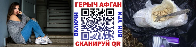 ГЕРОИН гречка  что такое наркотик  ссылка на мегу ONION  Выборг 