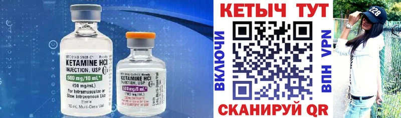 хочу наркоту  Выборг  площадка формула  Кетамин ketamine 