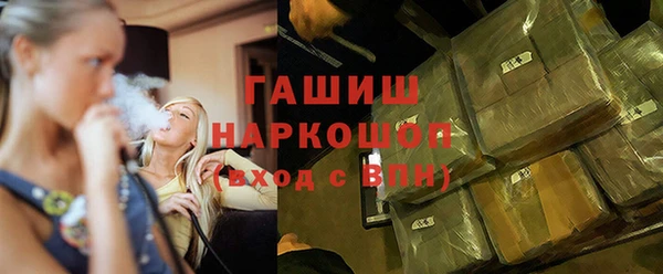 гашиш Володарск