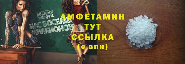 спайс Волосово