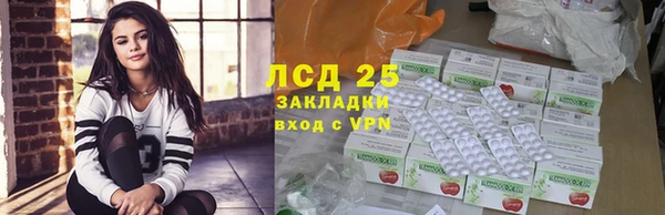 спайс Волосово