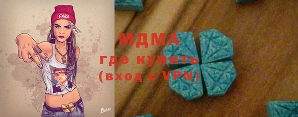 мет Инта