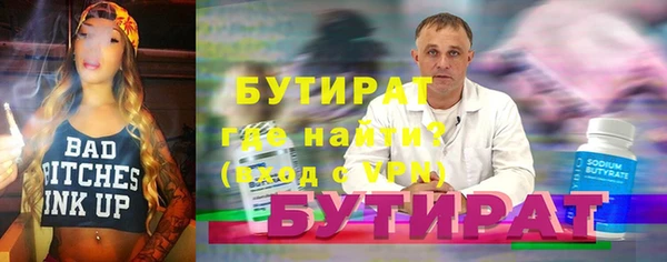 MESCALINE Волоколамск