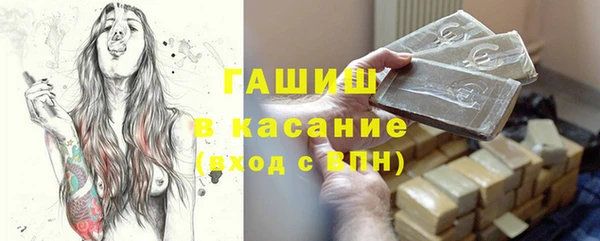 гашиш Володарск
