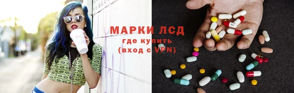 MESCALINE Волоколамск