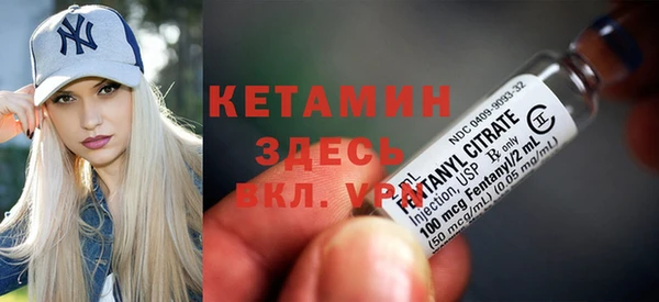 MESCALINE Волоколамск