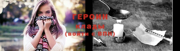 MESCALINE Волоколамск
