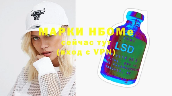 MESCALINE Волоколамск
