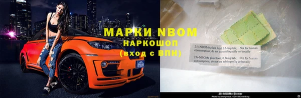гашиш Володарск