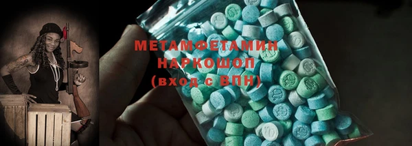 MESCALINE Волоколамск