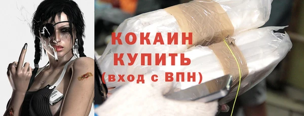 спайс Волосово