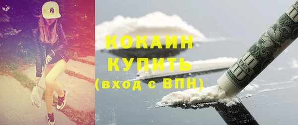 гашиш Володарск