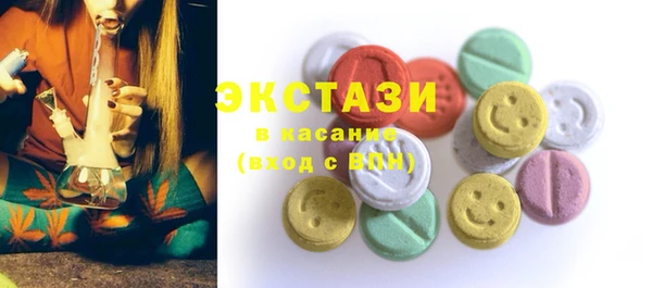 спайс Волосово