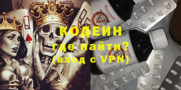 спайс Волосово