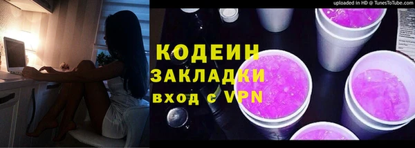 спайс Волосово