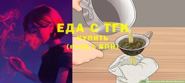 мет Верея