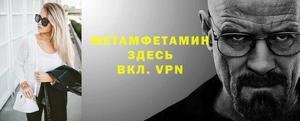 MESCALINE Волоколамск