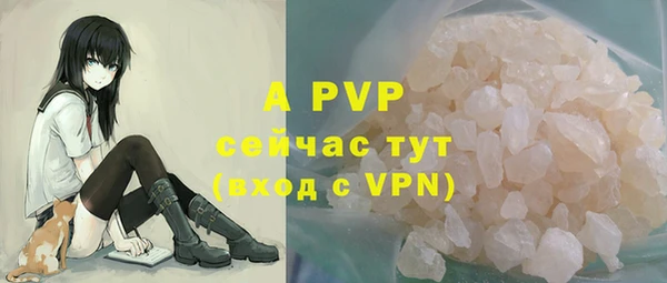 спайс Волосово