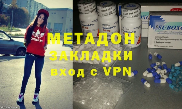 спайс Волосово
