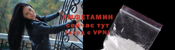 MESCALINE Волоколамск