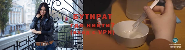 MESCALINE Волоколамск