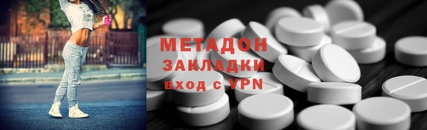 гашиш Володарск