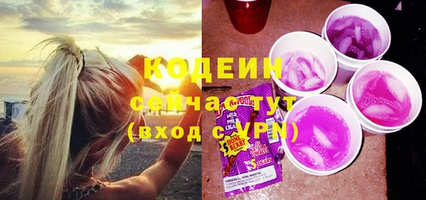 MESCALINE Волоколамск