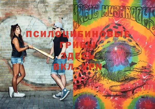 MESCALINE Верхнеуральск