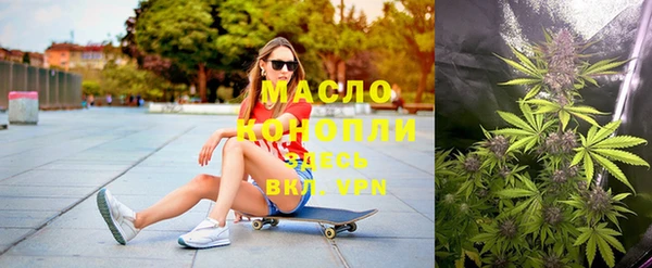 спайс Волосово
