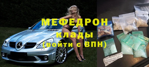 MESCALINE Волоколамск