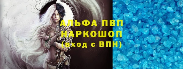 MESCALINE Волоколамск