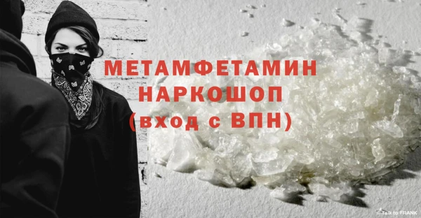 MESCALINE Волоколамск