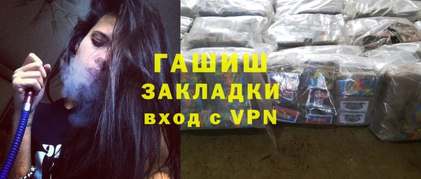 гашиш Володарск