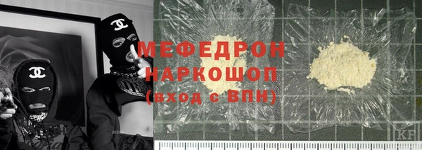 спайс Волосово