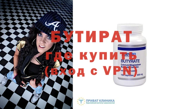 спайс Волосово