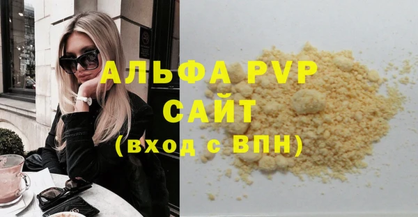 спайс Волосово
