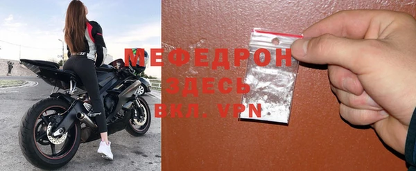 MESCALINE Волоколамск