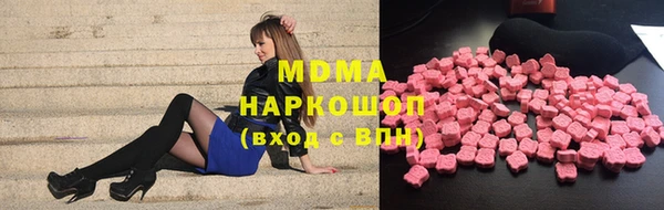 MESCALINE Волоколамск