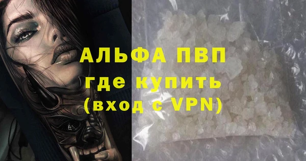 спайс Волосово