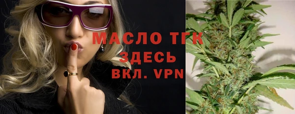 MESCALINE Волоколамск