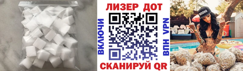 omg ссылка  Выборг  LSD-25 экстази кислота 