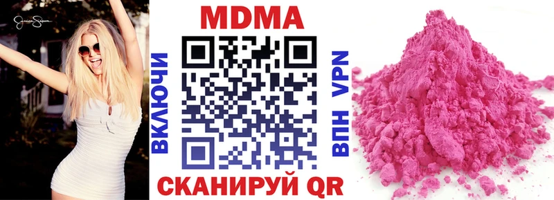 OMG вход  Выборг  МДМА кристаллы 