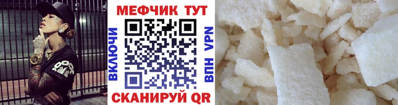 Мефедрон  Выборг