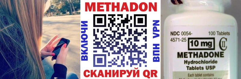 кракен онион  купить   Выборг  МЕТАДОН мёд 