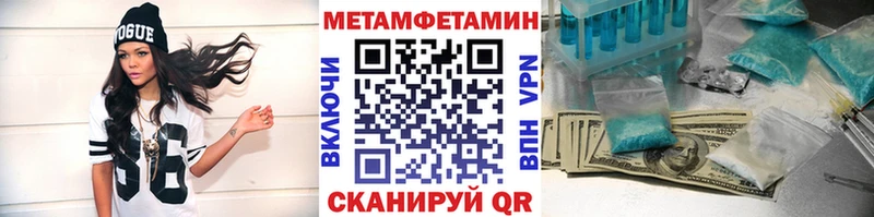 купить закладку  OMG сайт  МЕТАМФЕТАМИН кристалл  Выборг 